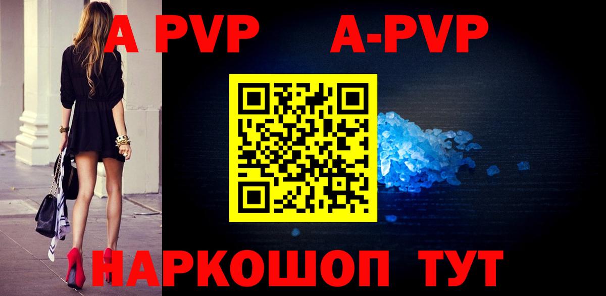 Alpha-PVP СК Сибай