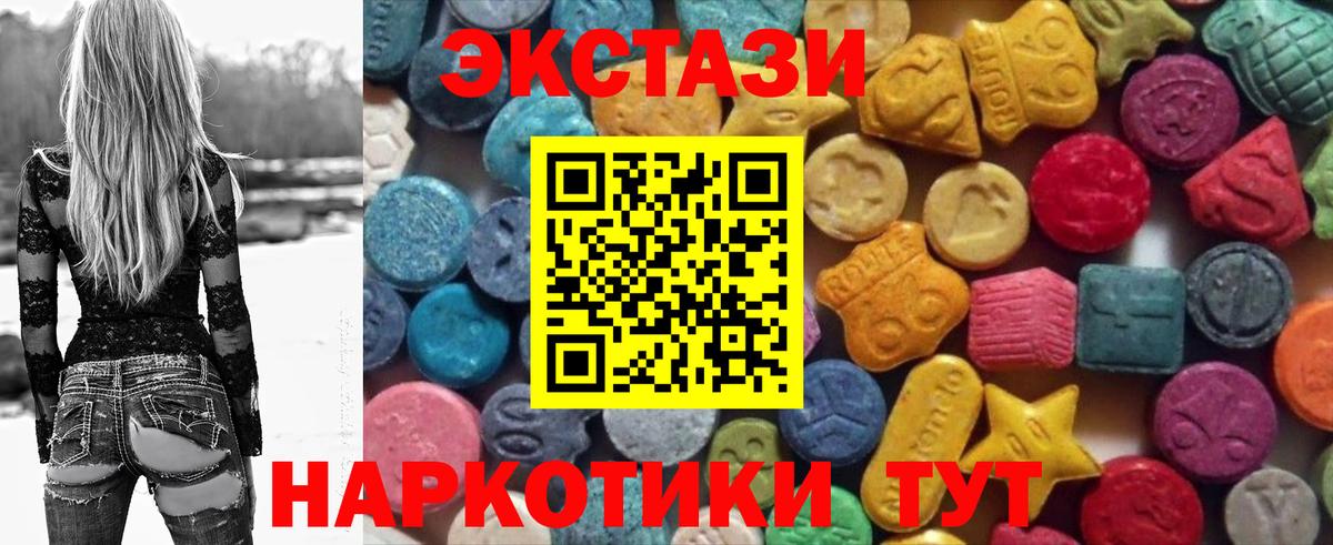   ссылки  Вход с VPN  Экстази 300 mg  Сибай  Экстази louis Vuitton 