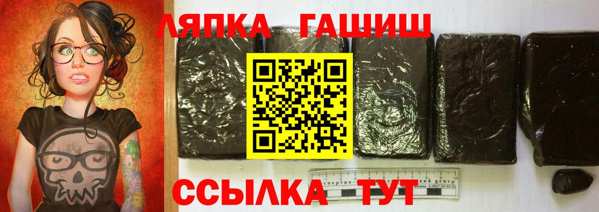 ГАШИШ Изолятор  ГАШИШ  купить наркотики цена  Вход с VPN  ГАШИШ индика сатива  Сибай 