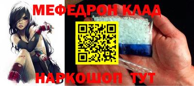 таблы Пугачёв