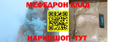 скорость mdpv Партизанск