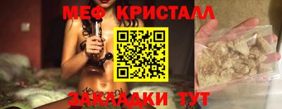 ешки Рузаевка