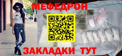 мефедрон Пенза