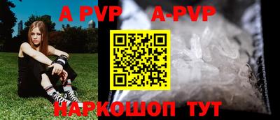 мефедрон Пенза