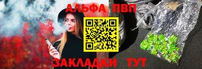 мефедрон Пенза
