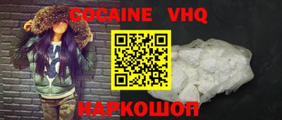 мефедрон Пенза