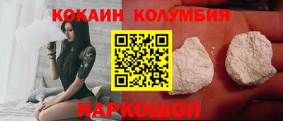 соль курить ск Пушкино