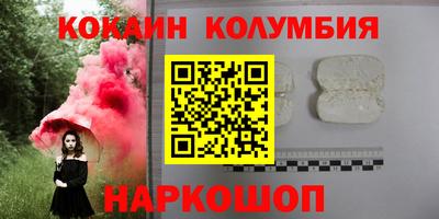 соль курить ск Пушкино