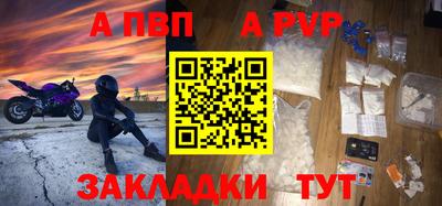 скорость mdpv Партизанск