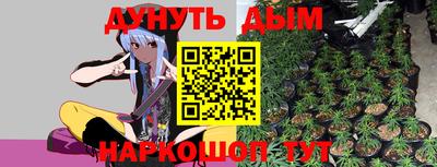соль курить ск Пушкино