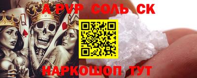 мефедрон Пенза