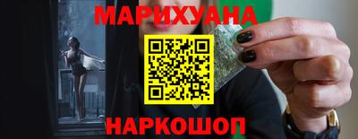 соль курить ск Пушкино