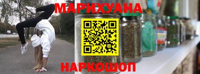 соль курить ск Пыть-Ях