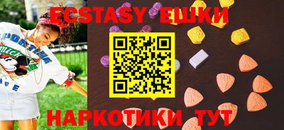 таблы Пугачёв