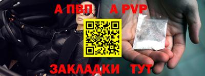соль курить ск Пушкино