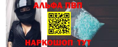 таблы Пугачёв
