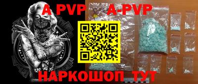 скорость mdpv Партизанск