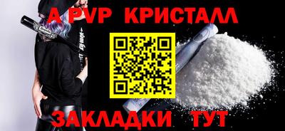 a pvp Первоуральск