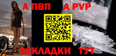 таблы Пугачёв