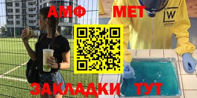 таблы Пугачёв