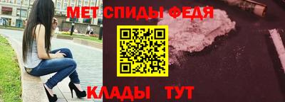 мефедрон Пенза