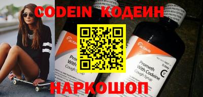 мефедрон Пенза