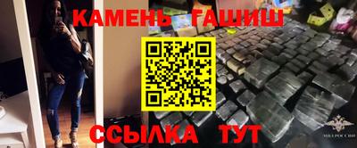 соль курить ск Пушкино