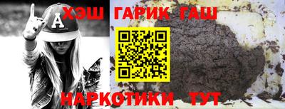 таблы Пугачёв