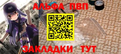 мефедрон Пенза
