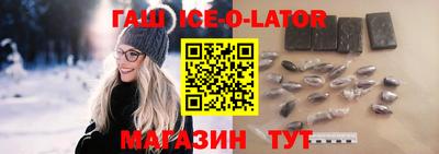 соль курить ск Пушкино