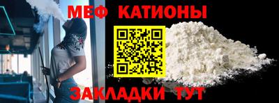 мефедрон Пенза