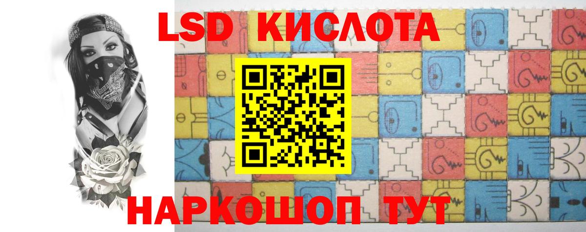 ЛСД экстази ecstasy Сибай