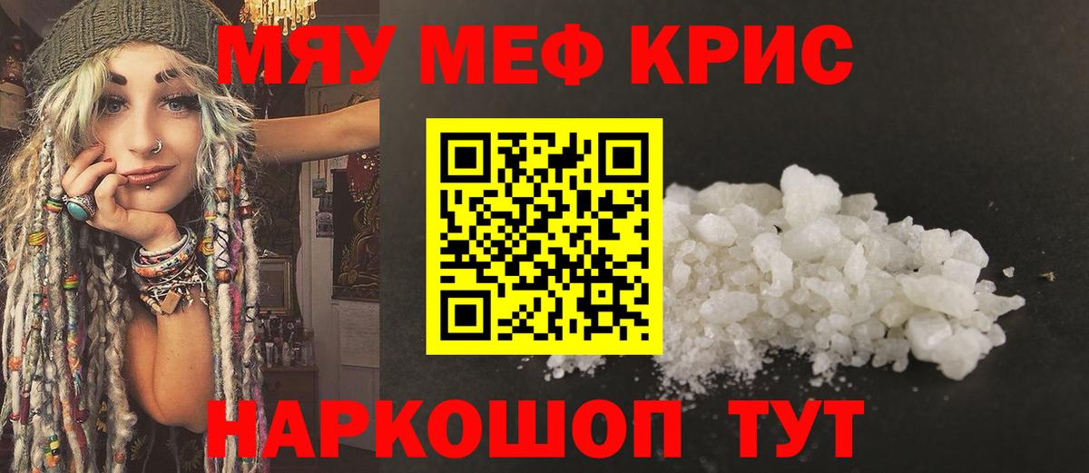 МЕФ  Сибай