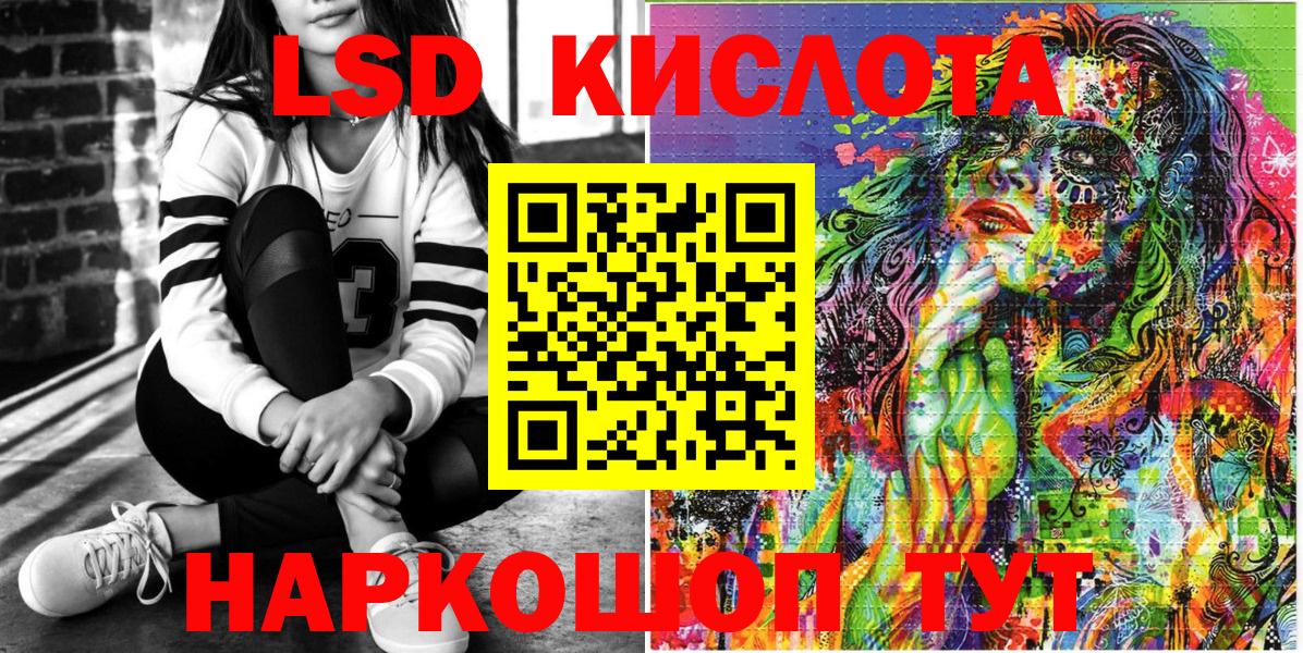 Марки 25I-NBOMe 1,8мг Сибай