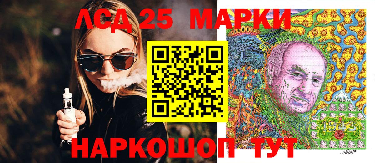Сибай  Марки N-bome  Вход с VPN  Марки N-bome 1500мкг 