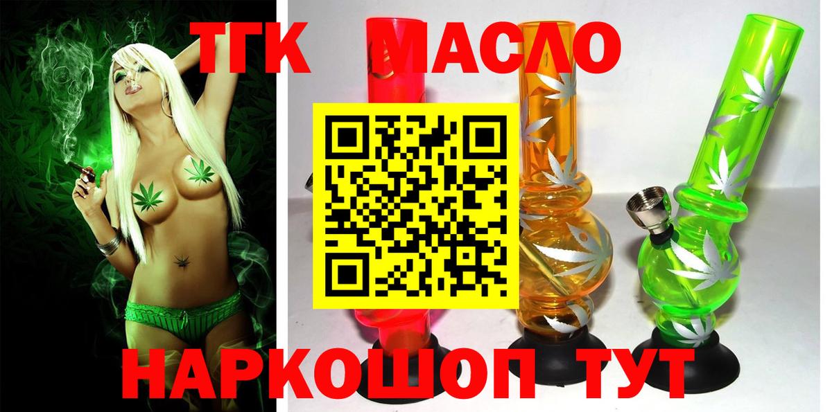 Сибай  ГАШИШ  Канабис  МЕТ  Вход с VPN  ГАШИШ  Экстази  NBOMe  МЕФ  Кокаин  Мефедрон  