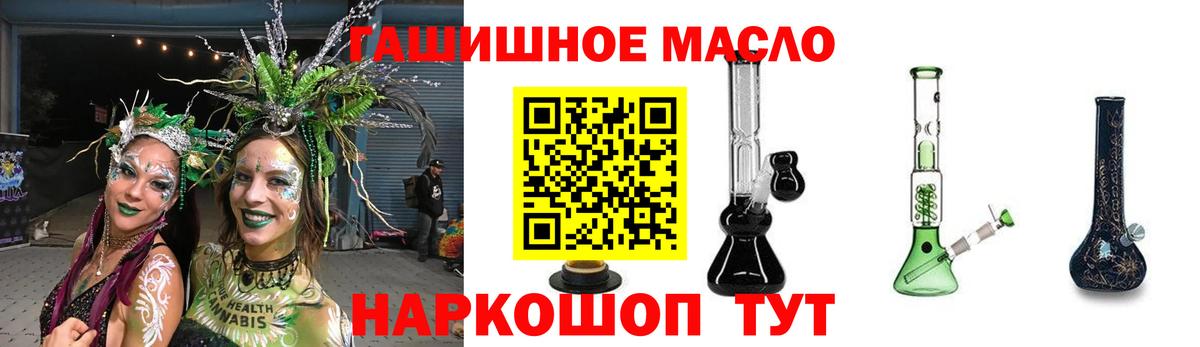 Дистиллят ТГК жижа  Вход с VPN  mega онион  Сибай 
