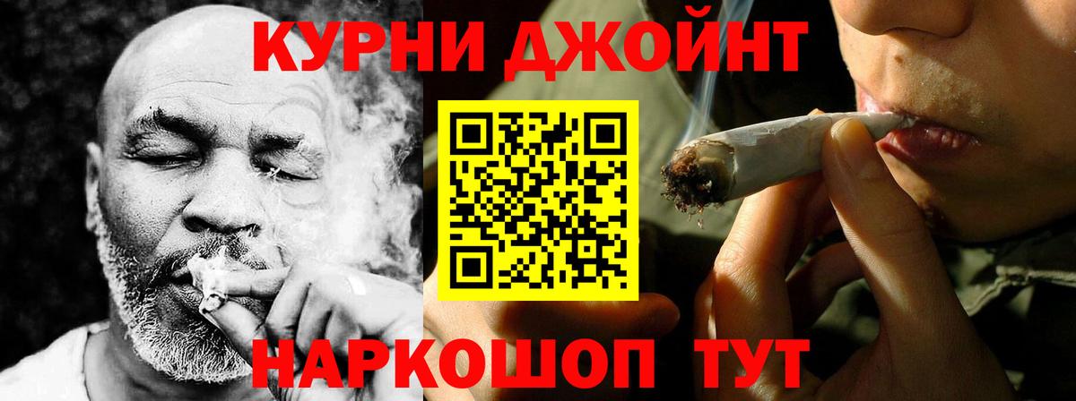 Конопля OG Kush Сибай